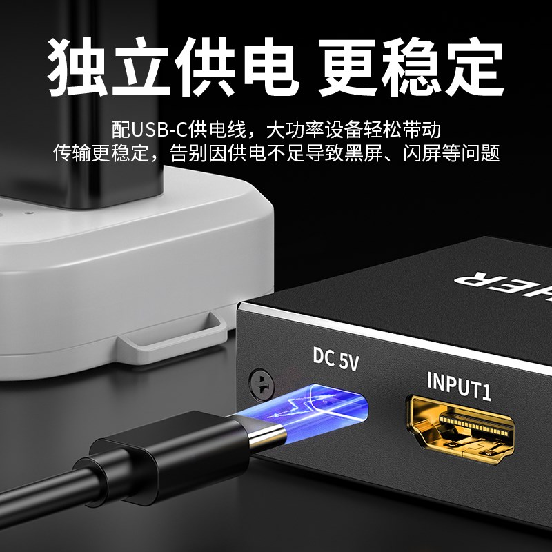 优联HDMI三/五进一出切换器分线2.1版8k高清线K/0Hz电脑主机电视