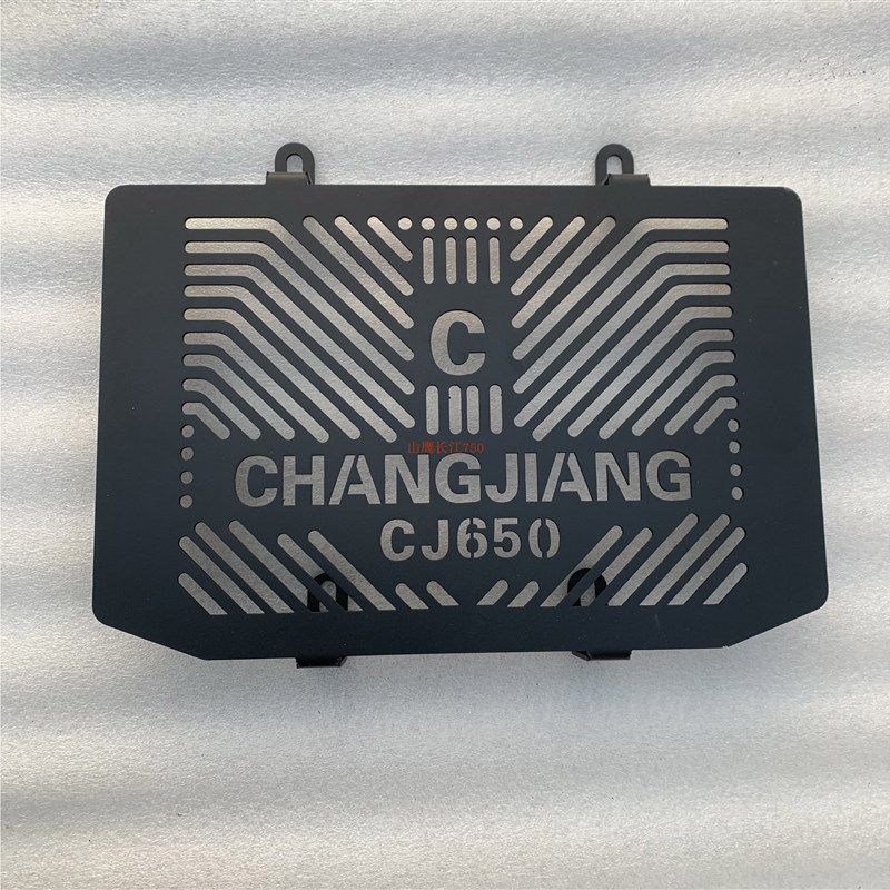 长江0  700bobbie水箱罩 鲍勃边三轮散热箱防护网 水箱护板