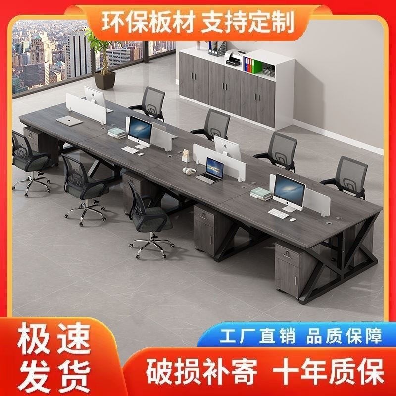 职员办公桌员工工位电脑桌2///人位卡座简约现代屏风工作位