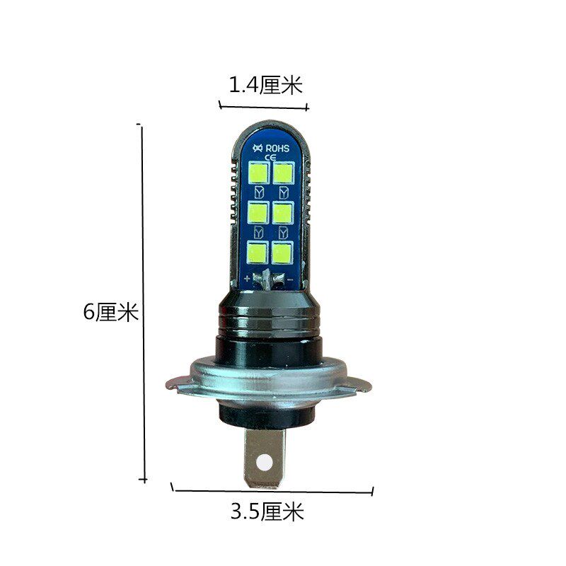 led汽车大灯h1h7h远近光雾灯前大灯100瓦高亮聚光灯泡V2V通用