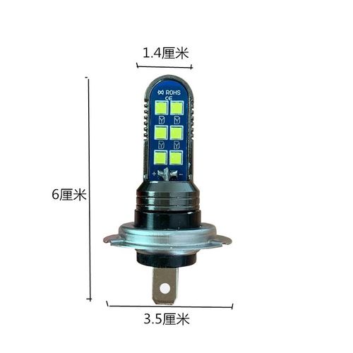 led汽车大灯h1h7h远近光雾灯前大灯100瓦高亮聚光灯泡V2V通用