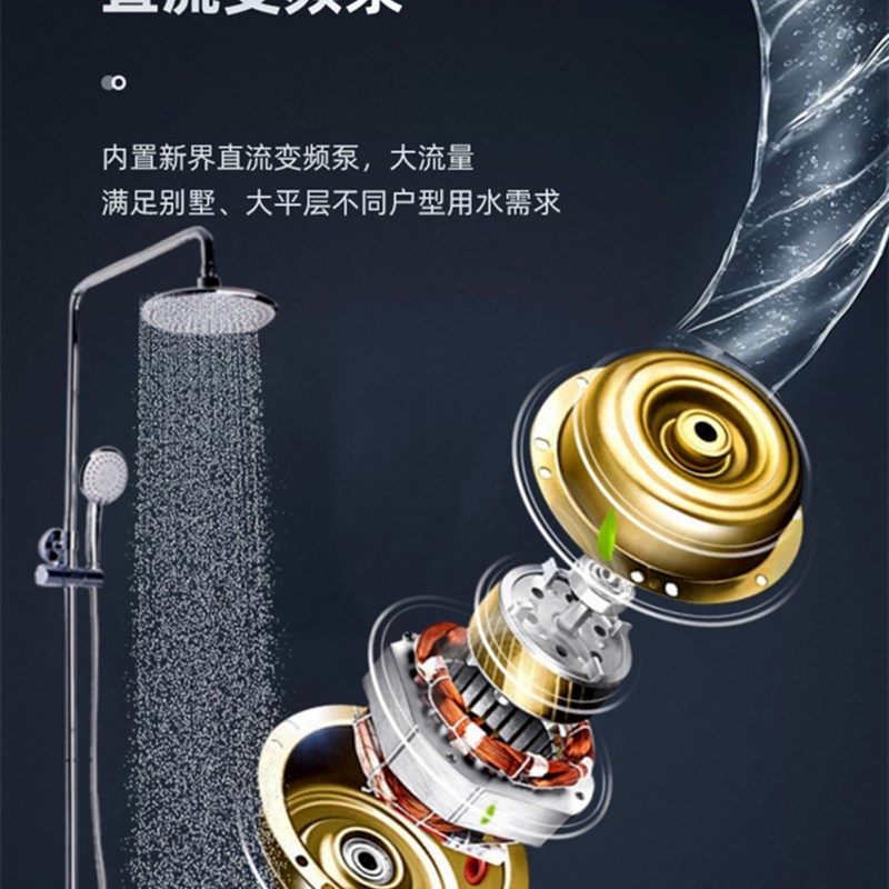 热零冷水热水器回水器循环智能回水泵全自动变频空气能水家用系统