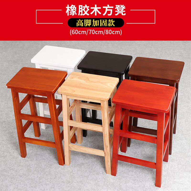 实木方凳原木凳子家用酒吧高脚凳商用工厂工作四方凳登高木头板凳