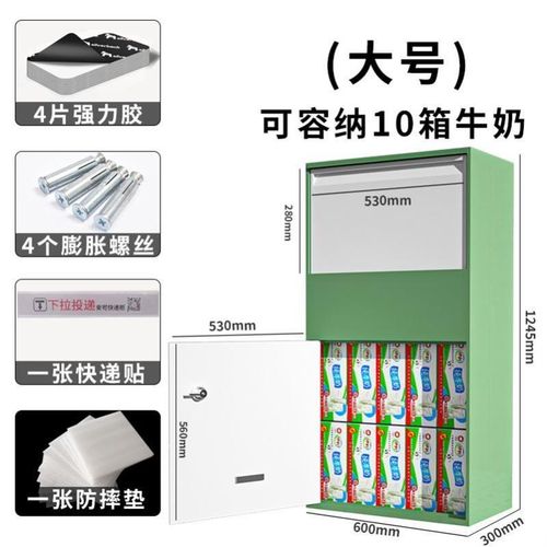 快递柜家用投递柜防盗快递箱室外防水自提取件收件包裹大号家门口