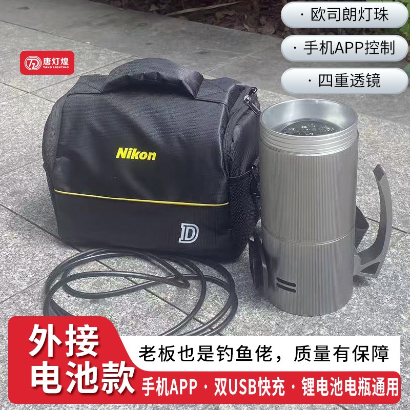 唐灯煌11.1V12V12.8V外接电池瓶野钓黑坑专用激光炮钓鱼灯夜钓灯