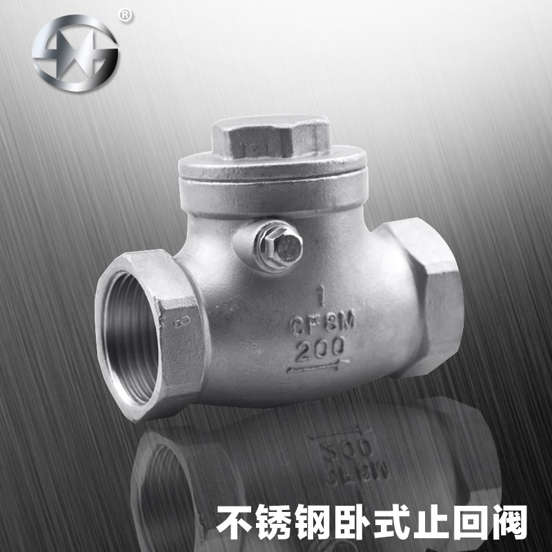 304不锈钢卧式止回阀 内螺纹单向阀旋启式止逆阀4分6分dn15dn2025
