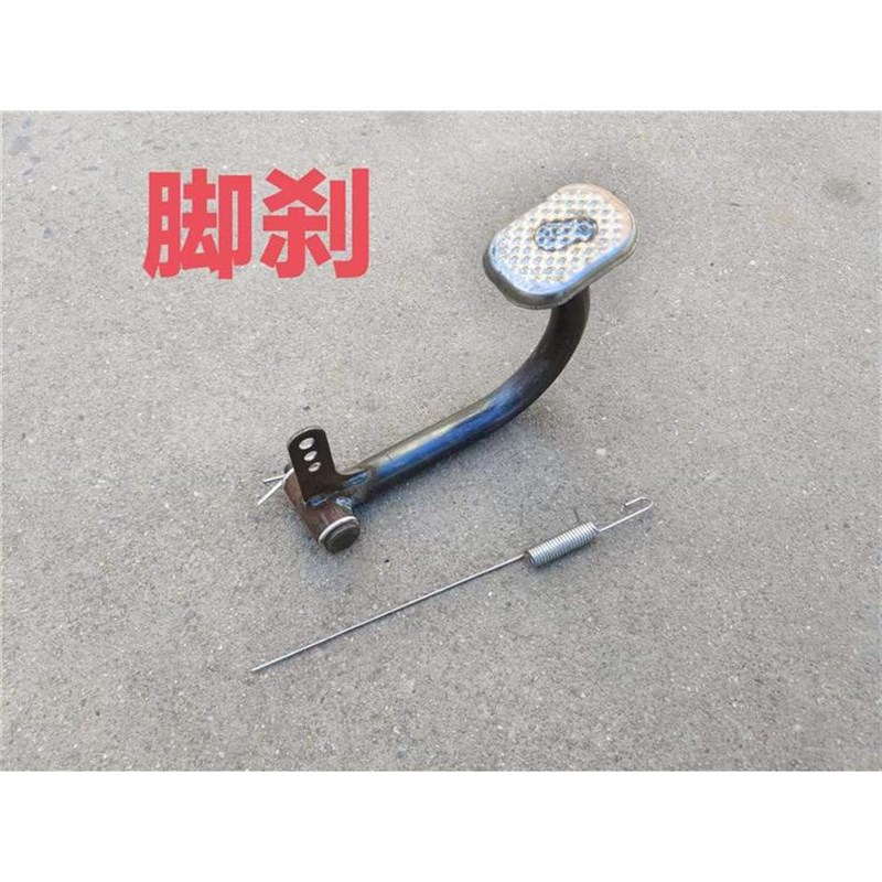适用电动三轮四轮车刹车总成手刹改脚刹配件拉杆踏板三轮车后刹车