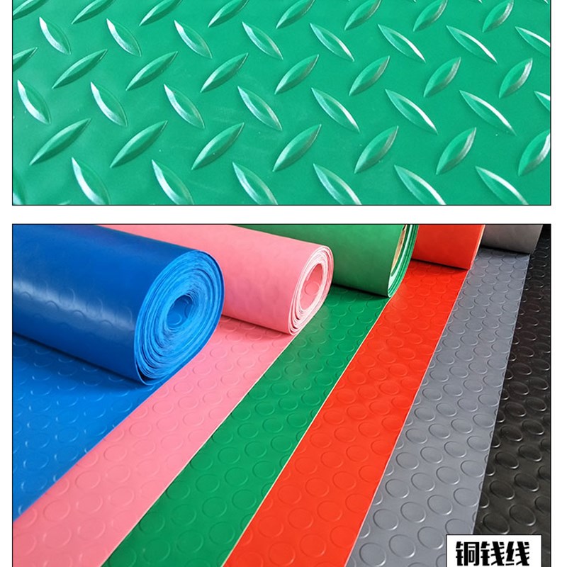 PVC地毯阻燃车间走道耐磨防滑地垫防水塑胶地板垫子裁剪地毯满铺