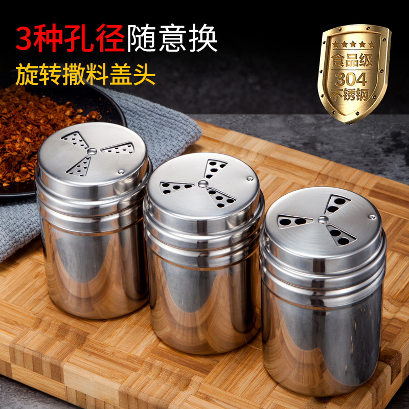 30钢旋转盖撒料罐粉筒烧烤调料撒粉瓶胡椒粉辣椒粉椒盐调味瓶罐
