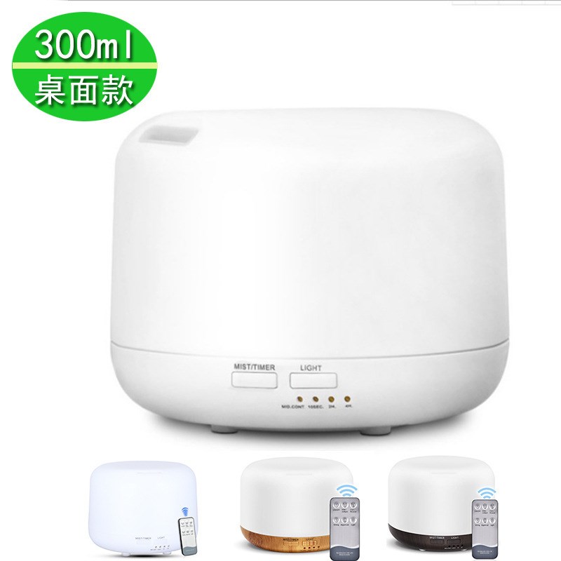 110V空气香薰机 家用迷你300ml超声波大容量雾化大喷雾加湿器