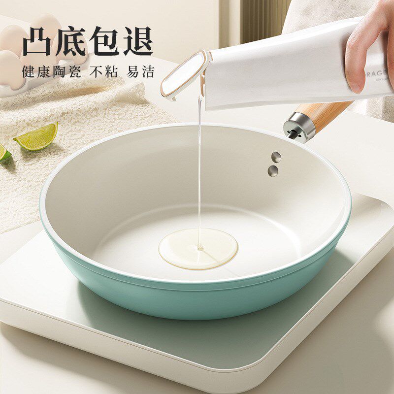 新款不沾锅秋波蓝陶瓷煎锅家用煎炒锅电磁炉瓦斯炉通用