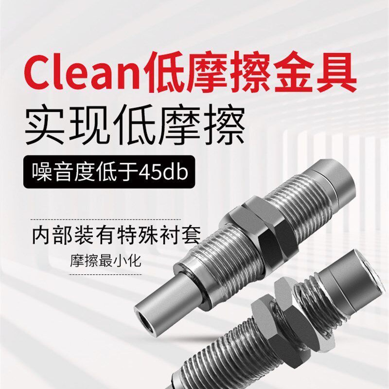 机械手不锈钢内伸缩缓冲杆金具VP-CLF-10-M10/M14无尘低摩擦低