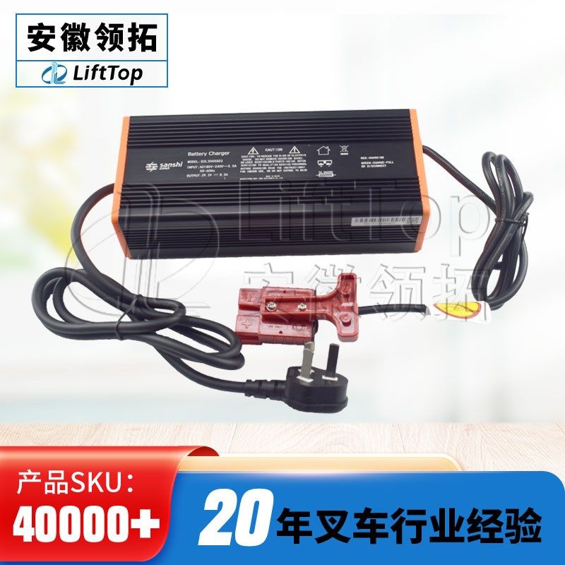 诺力凌动PTE15Q电动搬运车充电器921000200570车载锂电池充电机