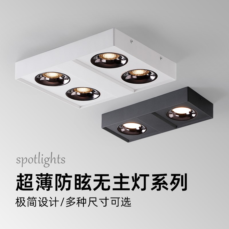 卧室射灯极简客厅无主灯led明装筒灯智能吸顶双头四头斗胆灯方形