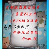 全效自洁素汽货车免擦拭洗车液轮胎轮毂钢圈清洗剂强力去污兑大桶