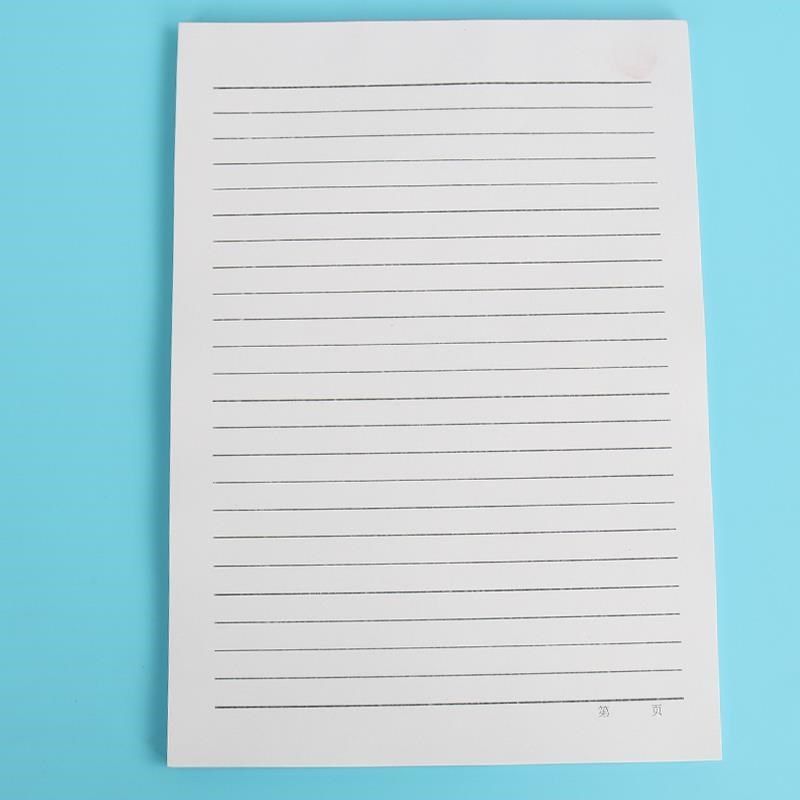 信纸本信签纸作业稿纸方格稿纸草稿纸单线信纸学生用本子作文纸