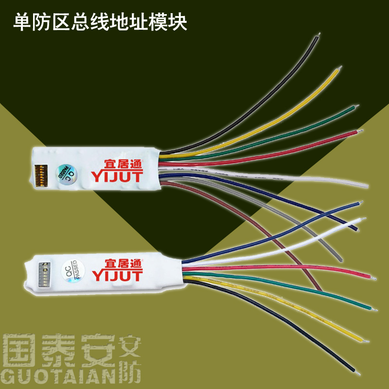 总线报警主机 两光束红外对射 周界防盗报警系统 周界围墙报警器
