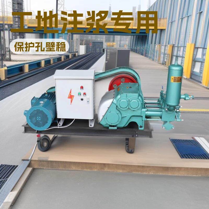 BW250活塞式注浆泵卧式三缸活塞泵水泥砂浆灌浆机地基高压灌浆机