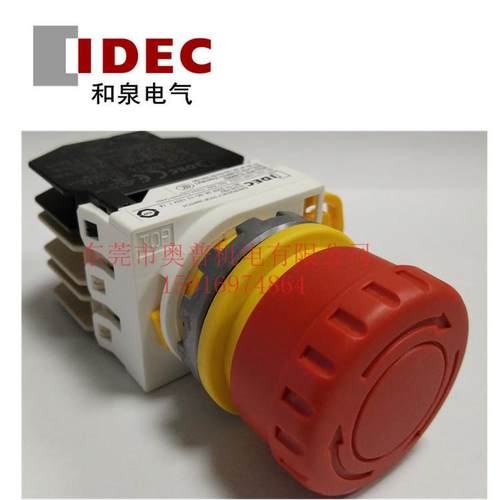 IDEC和泉防爆开关EU2B-YBV302FR 01 03 11 12 EU2B-YBV312CR FR