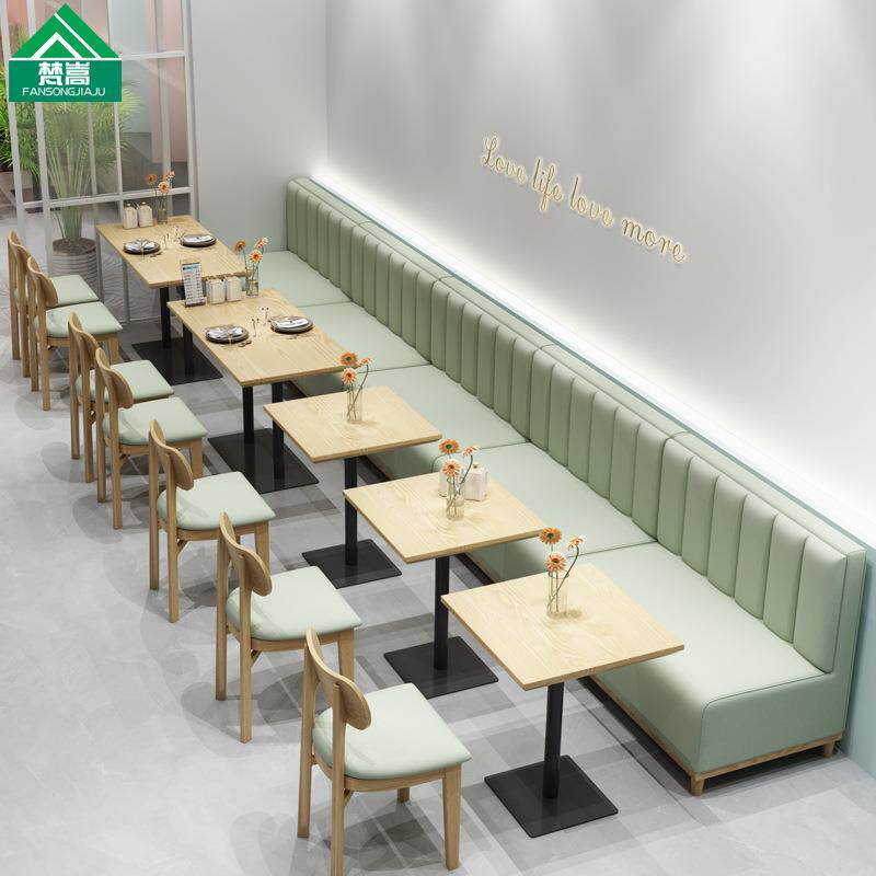 商用奶茶店桌椅西餐厅咖啡厅休闲桌椅轻食简餐店汉堡店卡座沙发