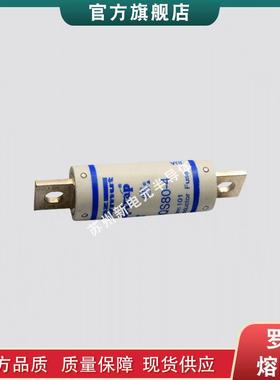 快速熔断器/保险丝A70QS50-4 A70QS60-4 A70QS70-4 A70QS80-4现货