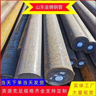 现货供应S400MC合金结构圆钢S500MC圆钢切割加工实心钢棒