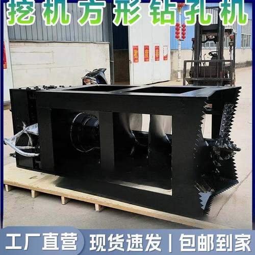 小型螺旋钻挖改挖掘机工地工程建筑打孔灌注桩改装螺旋钻方孔钻机