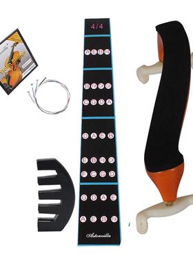 小提琴四件套(五爪弱音器+AV10琴弦+指板贴+小提琴肩托4/4)初学