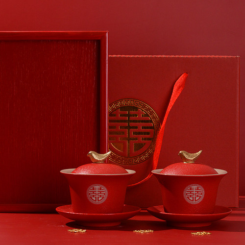 红色托盘 结婚改口敬茶杯盖碗方盘 红色喜对碗盘子茶杯碗筷套装