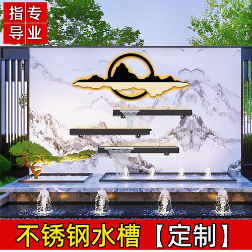 不锈钢瀑布导流槽流水槽出水口叠水瀑布配件庭院造型灯瀑布水幕墙