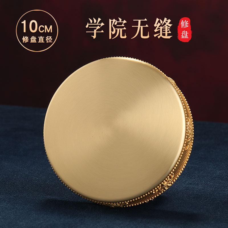 修供曼扎盘无缝衔接一体八吉祥曼茶罗盘底盘基盘七宝石曼扎盘修盘