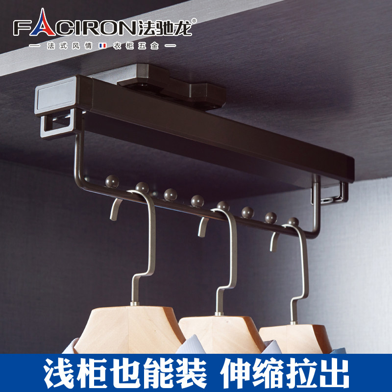 浅衣柜挂衣杆顶装挂衣器伸缩衣架衣橱横纵向挂衣杆衣通五金配件