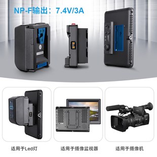 电池挂板转换器V口电池转F5 F7F970转供电座