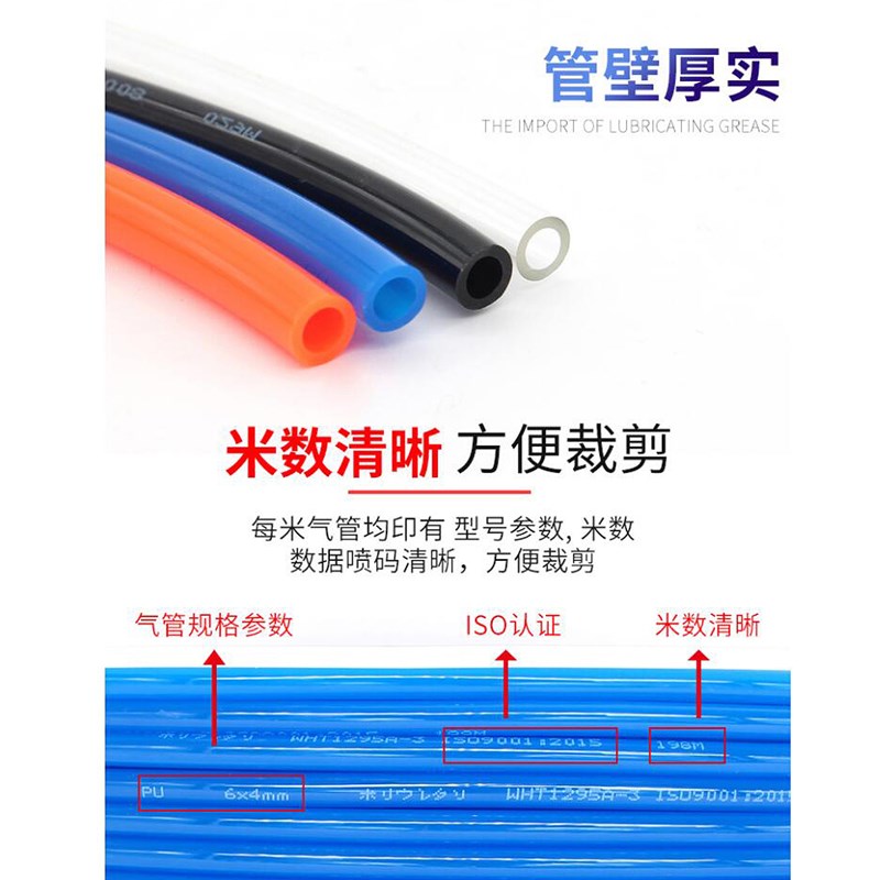 wsns山耐斯pu气管软管空压机气泵高压风管mm8mm10mmmm防冻防爆