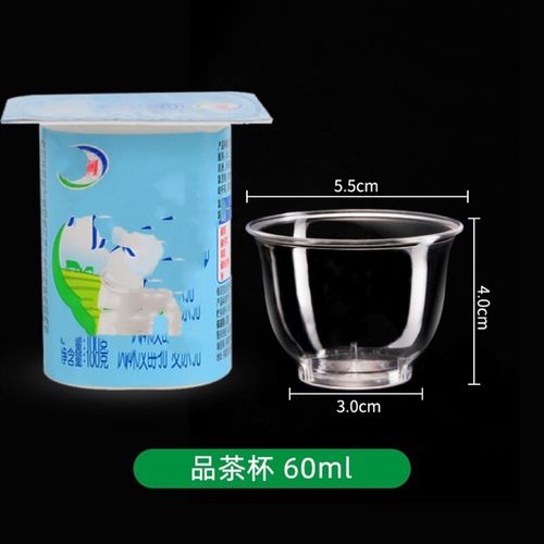 航空杯60ml硬一次性杯子加厚小号泡茶杯小酒杯透明塑料杯36只