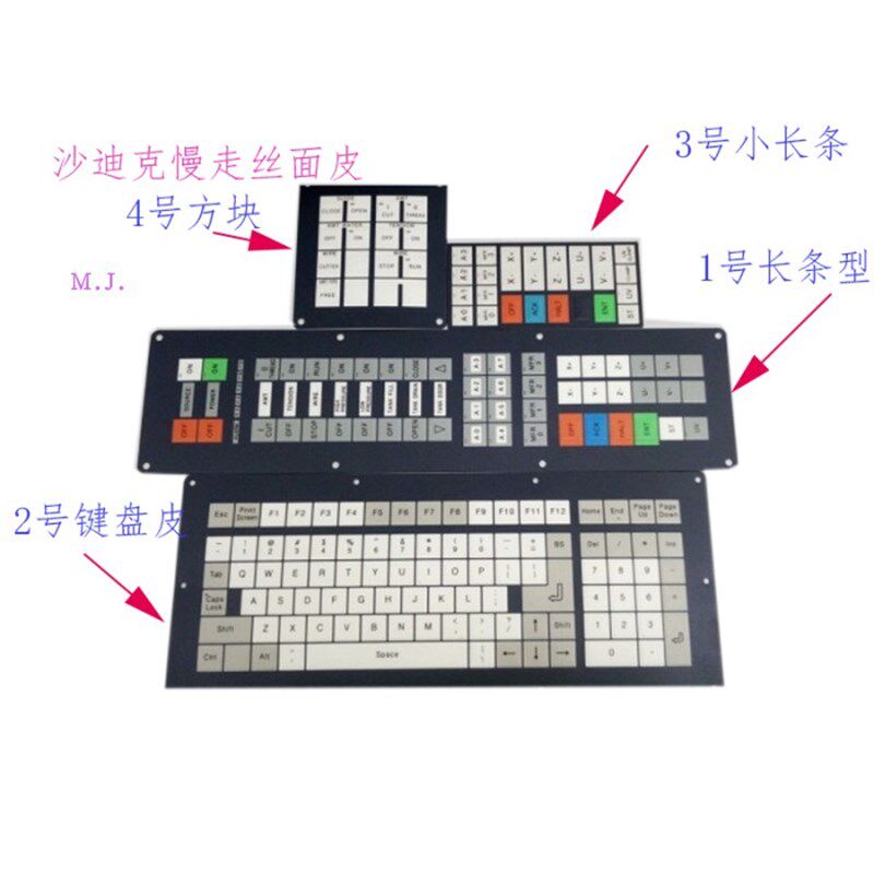 沙迪克AQ35L火花机面皮 慢走丝AQ327面板膜 线切割键盘皮 按键膜