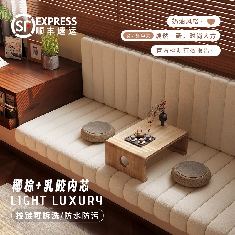 实木沙发软垫卡座坐垫定制软包靠背四季通用可拆洗餐厅座椅垫子