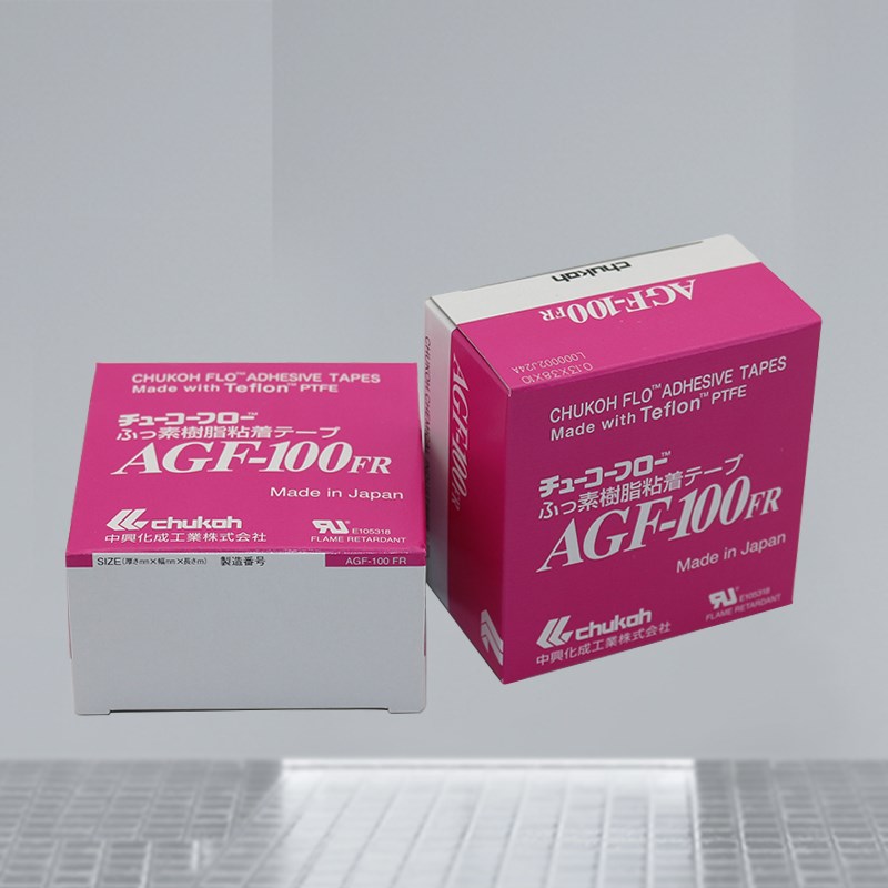 原装中兴化成GF-100FR耐高温胶布绝缘CHUKOH四氟封口特氟龙胶带