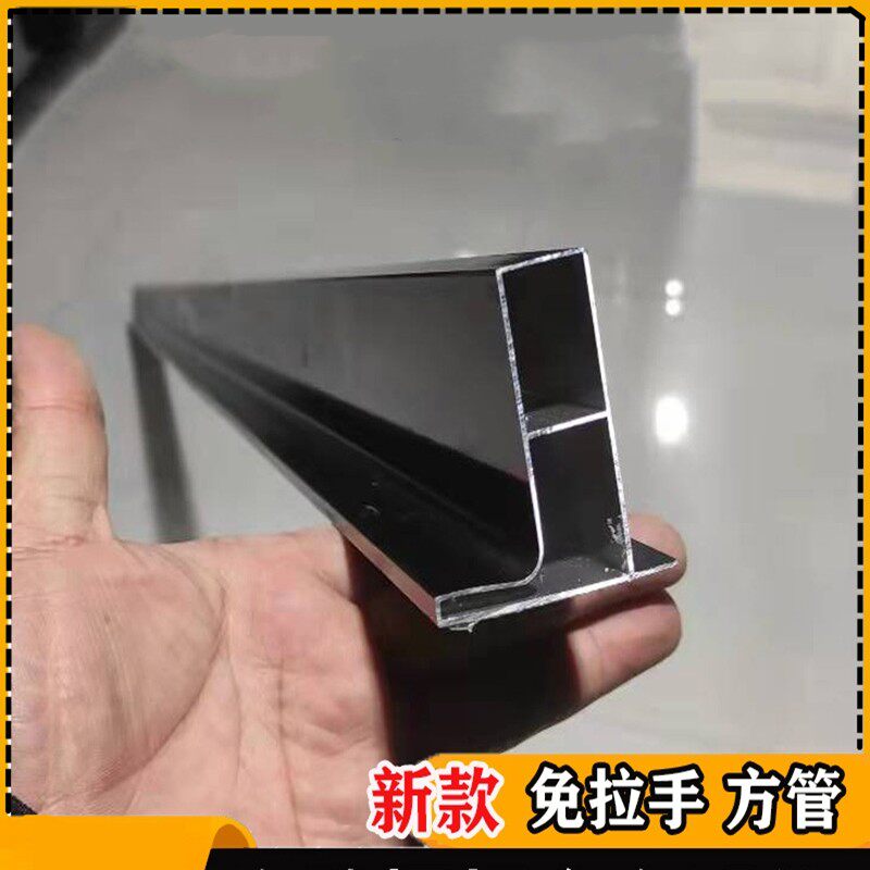 瓷砖橱柜黑色免拉手方管台面门挡横连接型材砖夹灶台厚铝合金配件图片