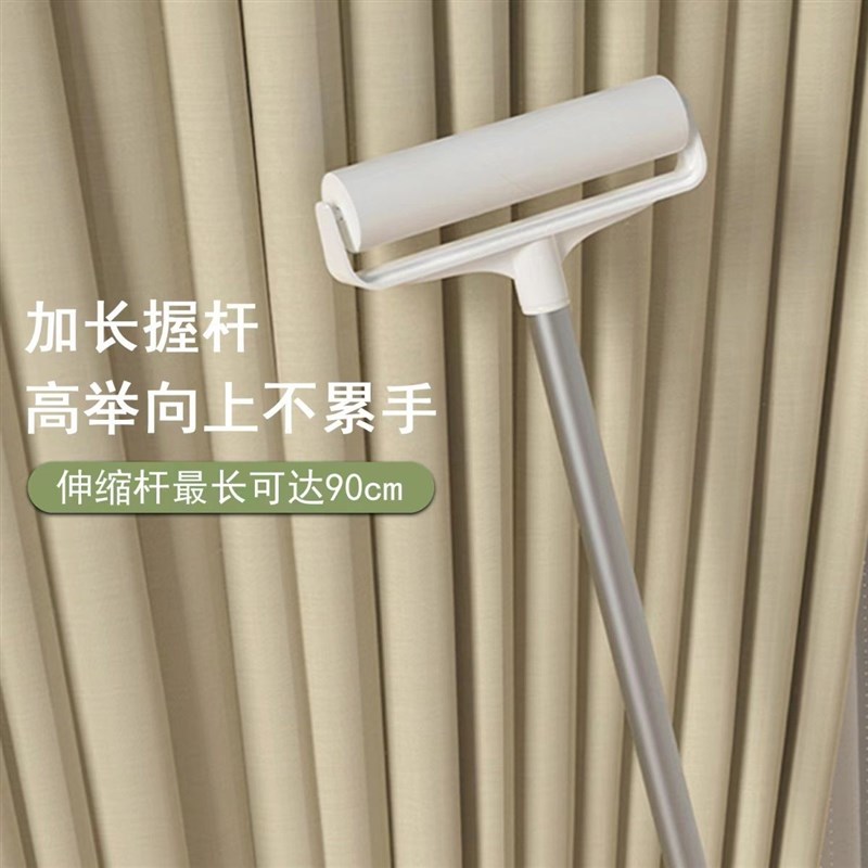 粘毛器滚筒长杆大号除毛滚刷沾床上头发地板灰尘滚轮黏好帮手WX