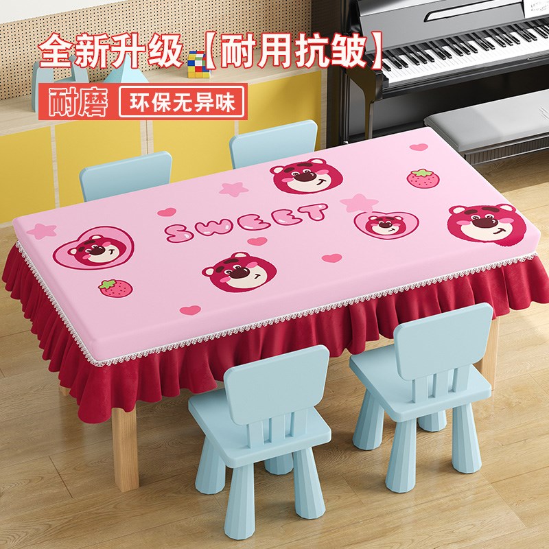 幼儿园桌布定制桌罩桌小学生课桌罩防水防油长方形桌子布台布