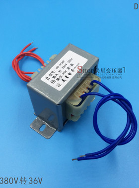 美星E型变压器  20W/VA 380V转36V 交流AC36V 变压器 控制柜0.6A