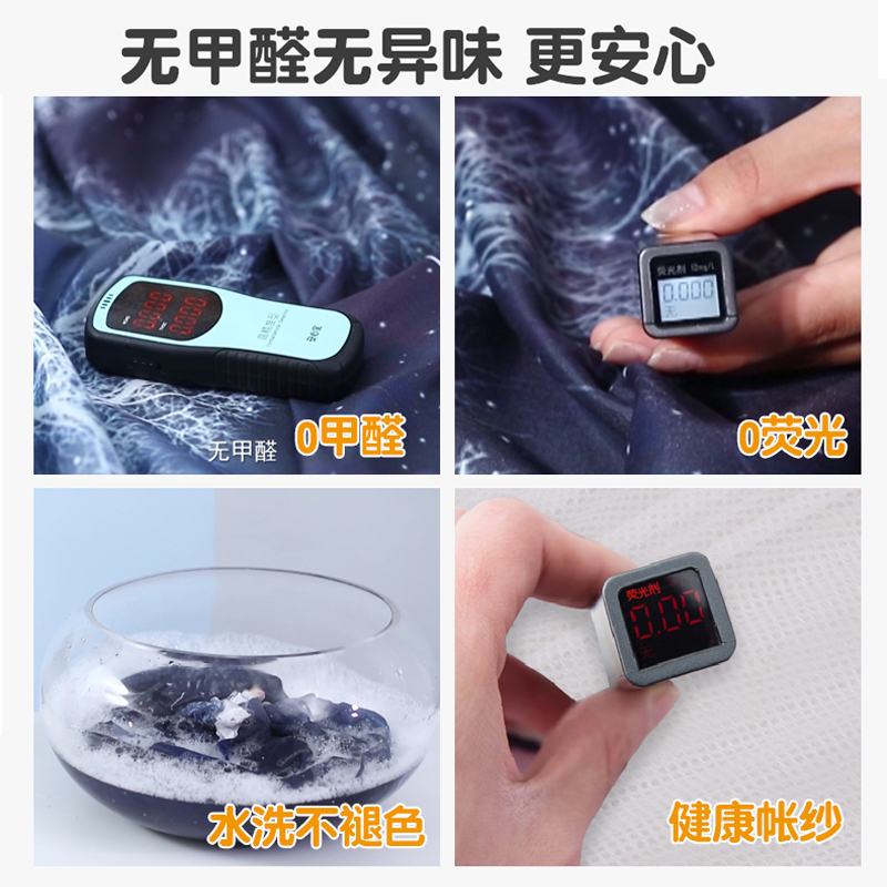 遮光床帘蚊帐一体式学生宿舍上铺布寝室上下铺通用防全封闭带支架