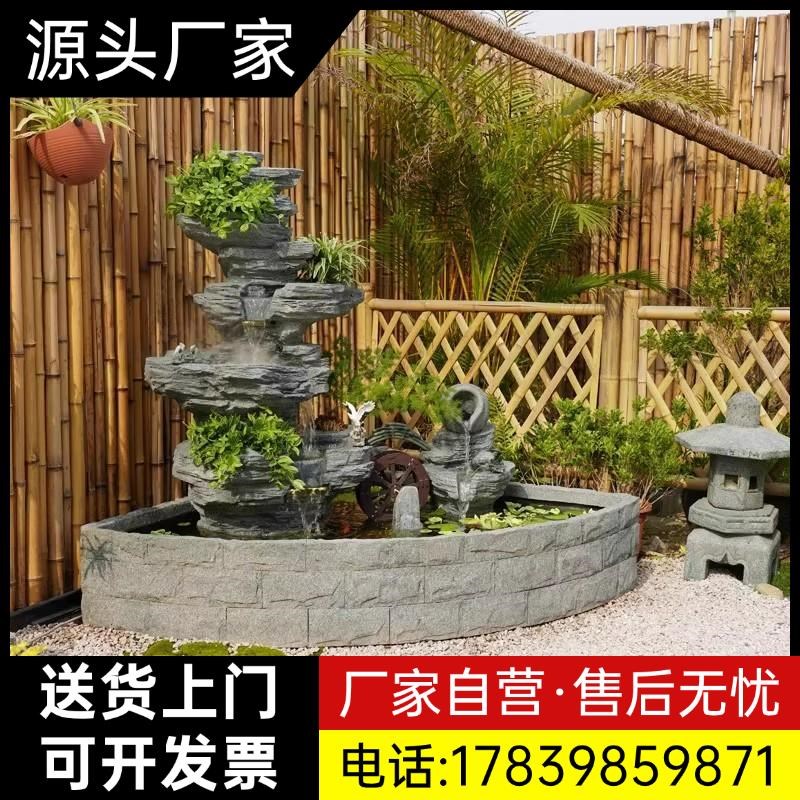 室外假山流水庭院鱼池装饰喷泉阳台酒店循环水雾化灯饰造景品厂家