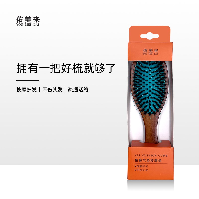 梳子女气囊梳榉木按摩头皮经络梳长发直发美发顺发木梳猪鬃毛梳子