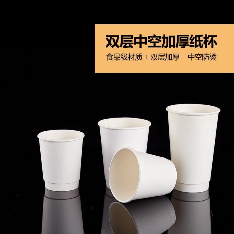 奶茶杯一次性咖啡杯外带oz牛皮纸杯加厚层带盖热饮杯0只装