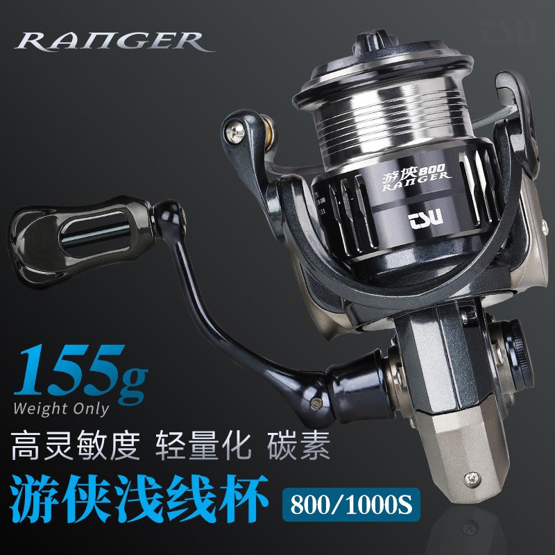 钓之屋游侠0/1000S浅线杯微物远投纺车轮斜口线杯路亚轮渔线轮