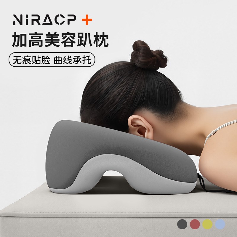 美容院趴枕美容床专用枕头床上趴枕记忆棉趴睡枕推拿按摩床洞脸垫