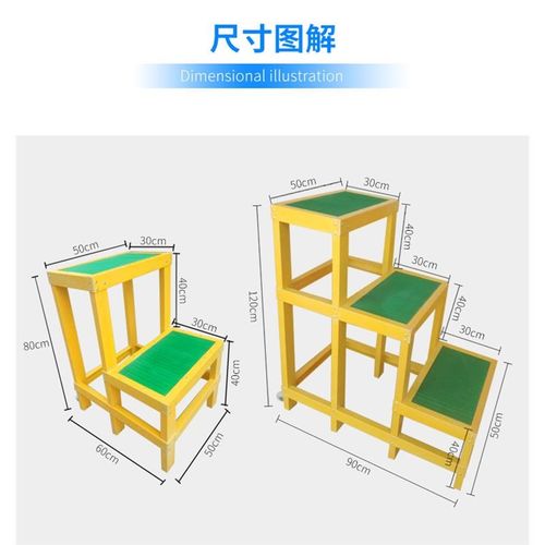 玻璃钢绝缘凳高低凳电工梯凳可移动式电力施工踏台平台单双三层凳