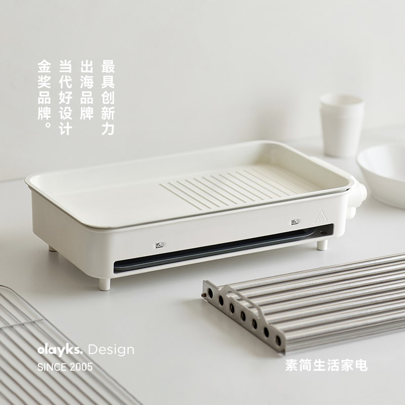 olyks立时电烤盘烤肉家用烤盘烤肉锅轻烟烧烤炉烤串多功能烤肠机